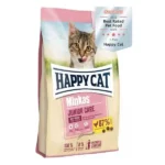 غذا خشک گربه هپی کت (HAPPY CAT) جونیور