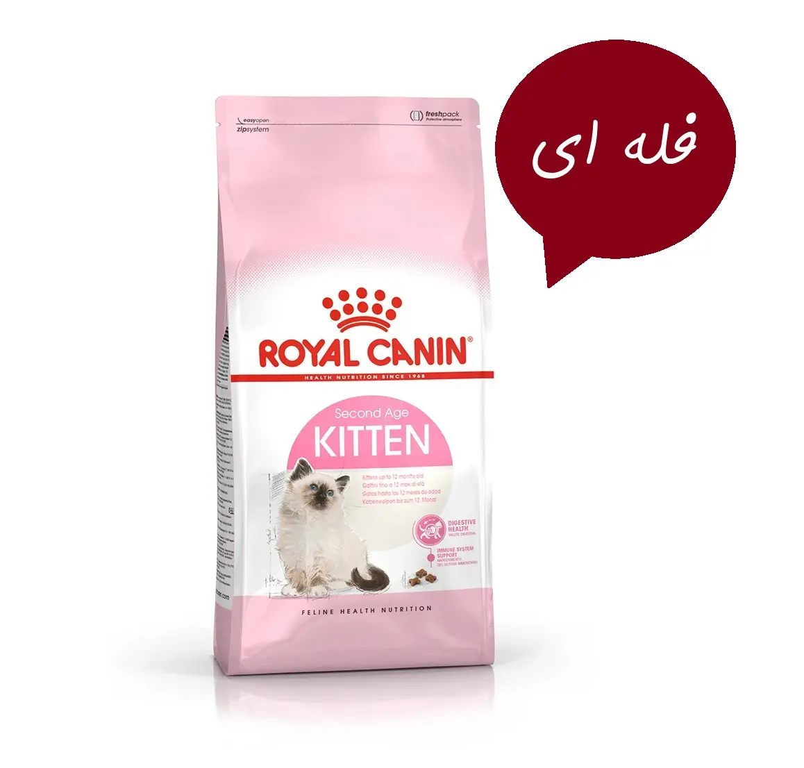 غذای خشک بچه گربه رفلکس کیتن فله ۵۰۰ گرمی