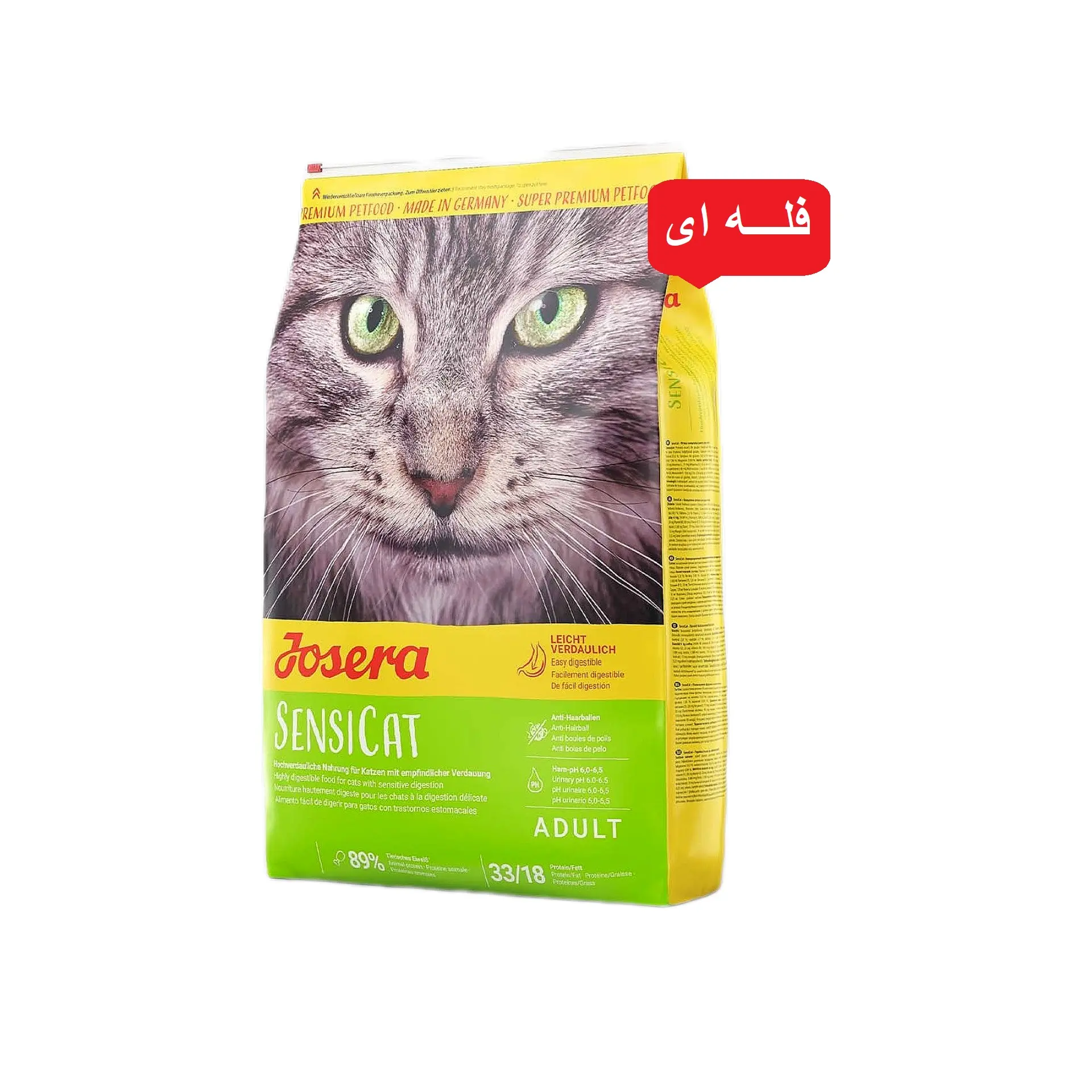 غذای-خشک-گربه-جوسرا-سنسی-کت-500-گرم-فله