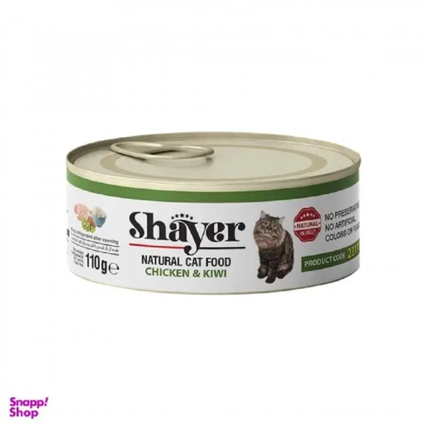 کنسرو نچرال گربه شایر (SHAYER) طعم مرغ و کیوی 110 گرم