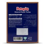 پوچ گربه پتوپیا (PETOPIA) طعم تکه های بوقلمون 185 گرم