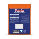 پوچ سگ پتوپیا (PETOPIA) طعم مرغ 185 گرم - تصویر 2