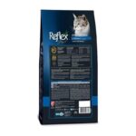 غذا خشک گربه بالغ رفلکس پلاس (REFLEX PLUS) ادالت طعم ماهی سالمون